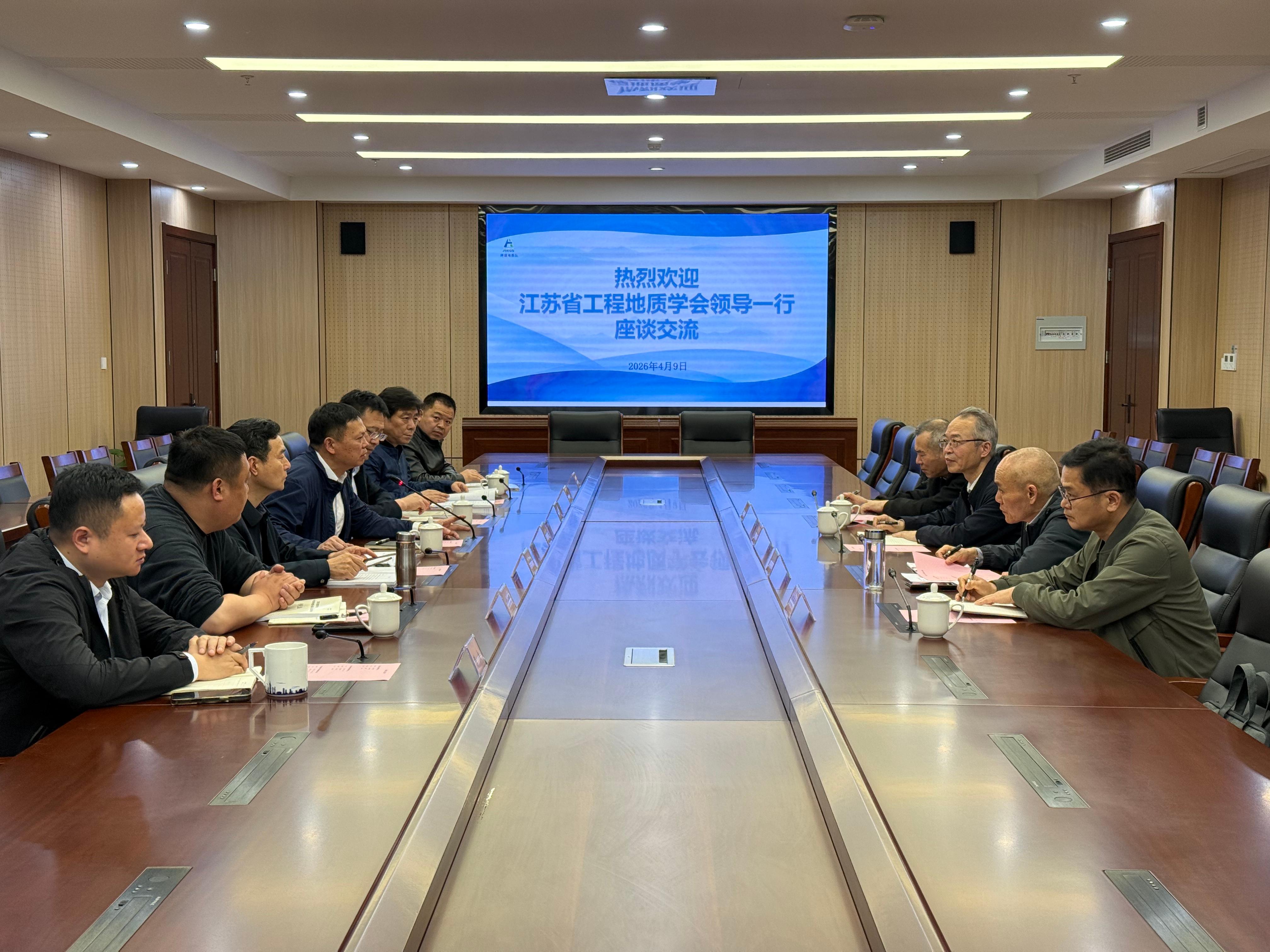 省工程地质学会一行莅临环境地质队、省工勘院调研交流