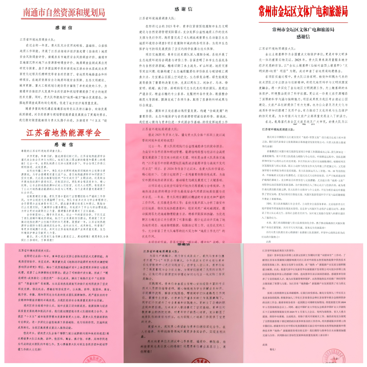 以专业铸担当 用服务赢赞誉