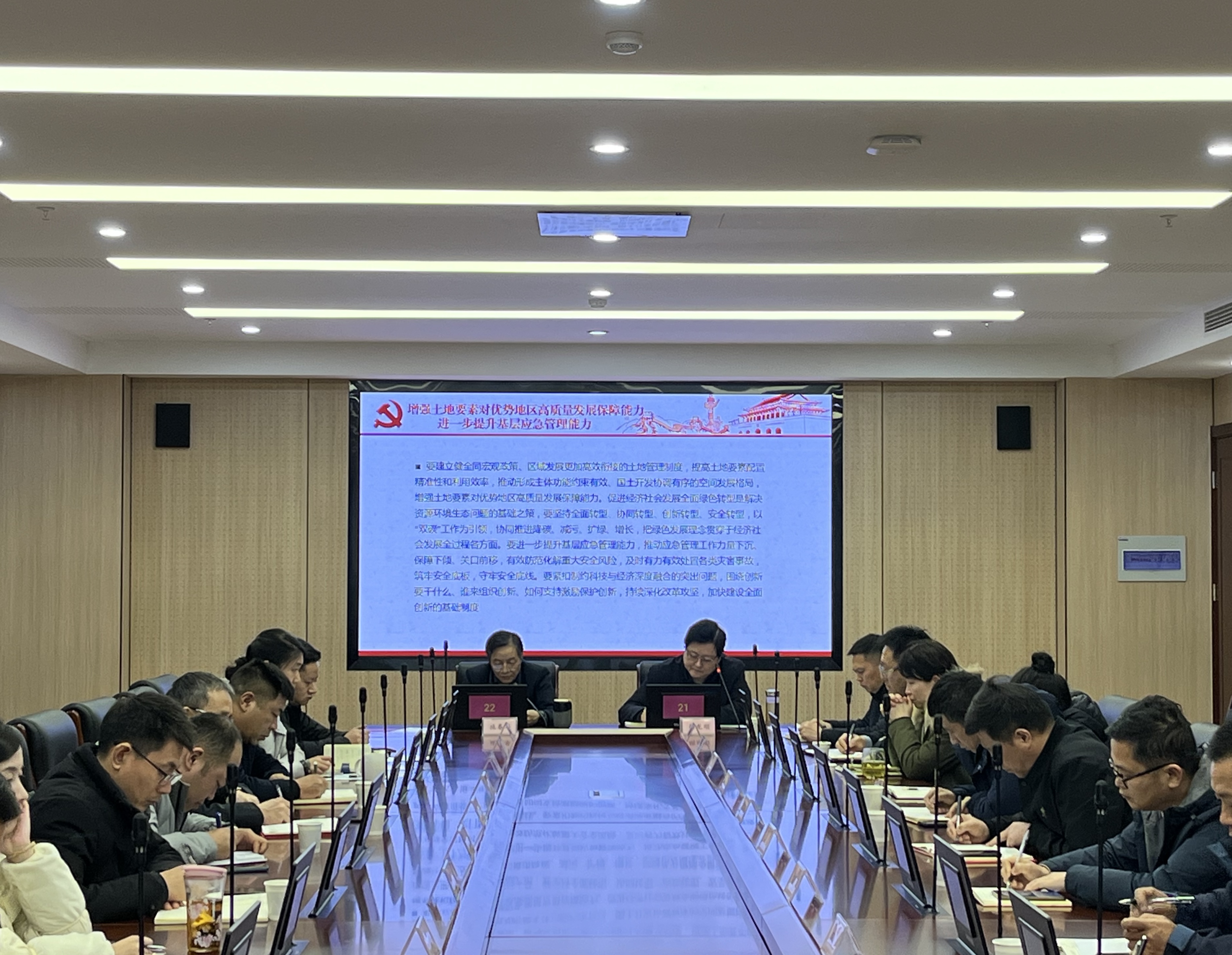 微信图片_20240307102555.jpg