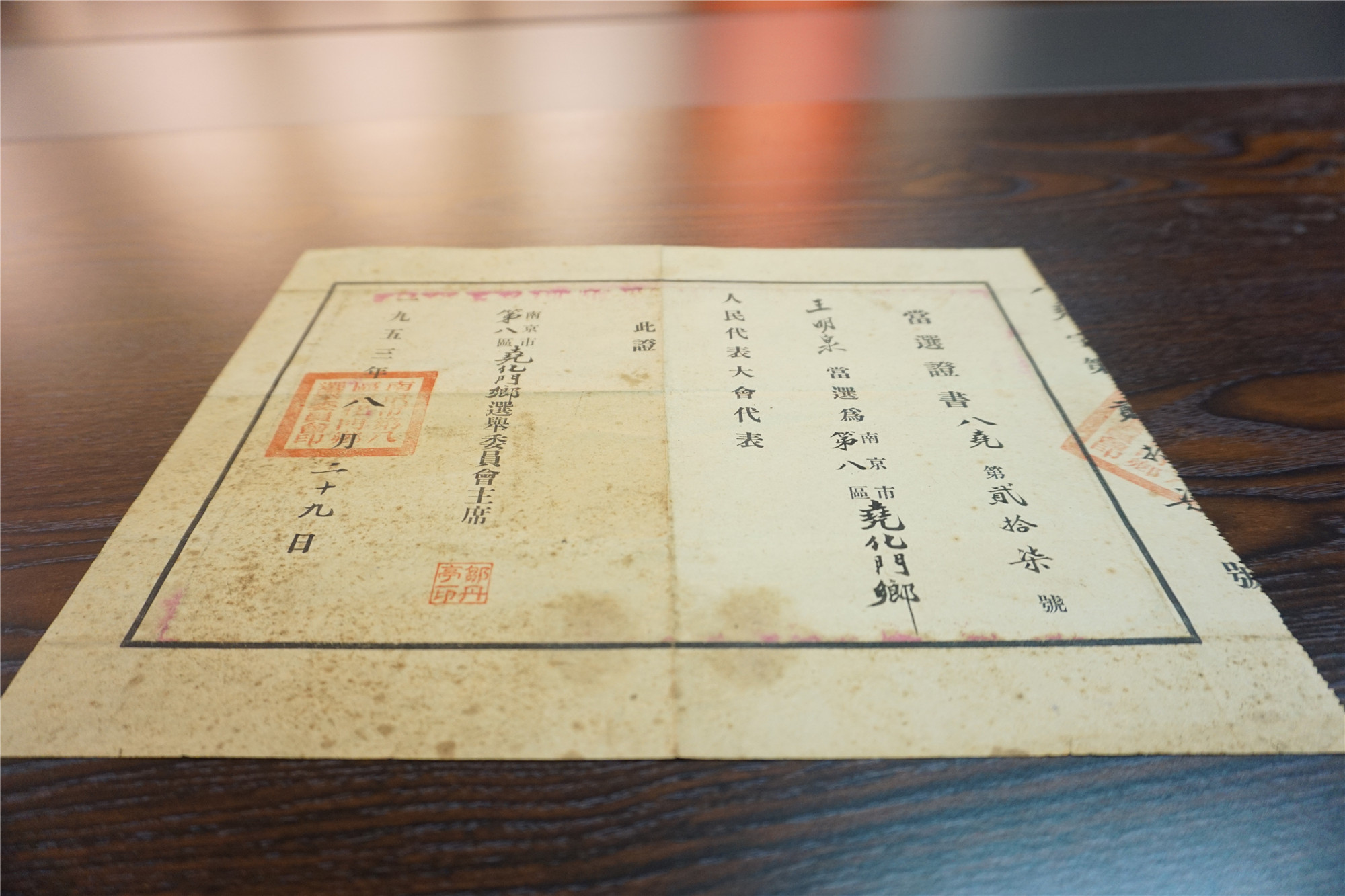 DSC07942_副本.jpg