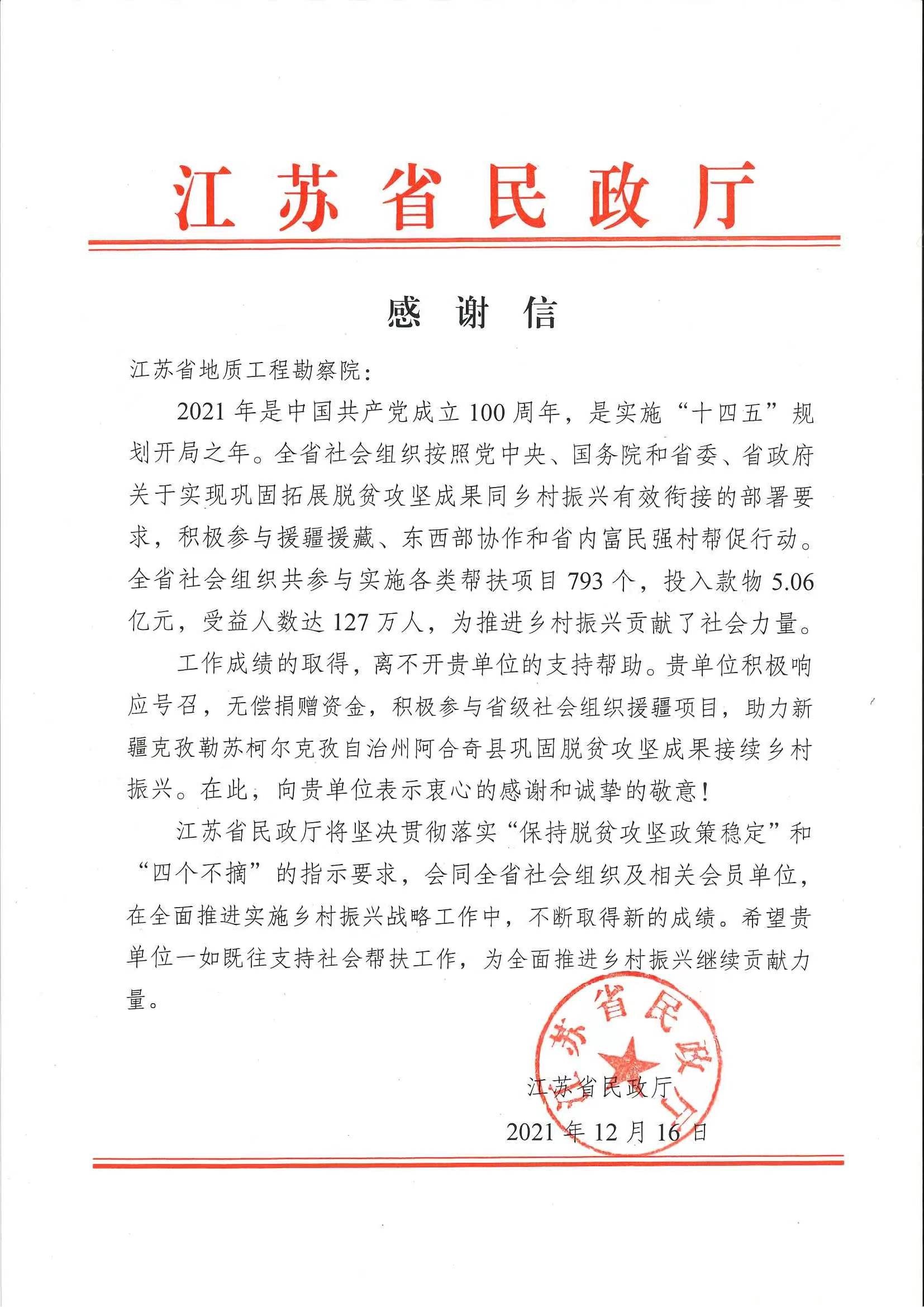 微信图片_20220209133403.jpg