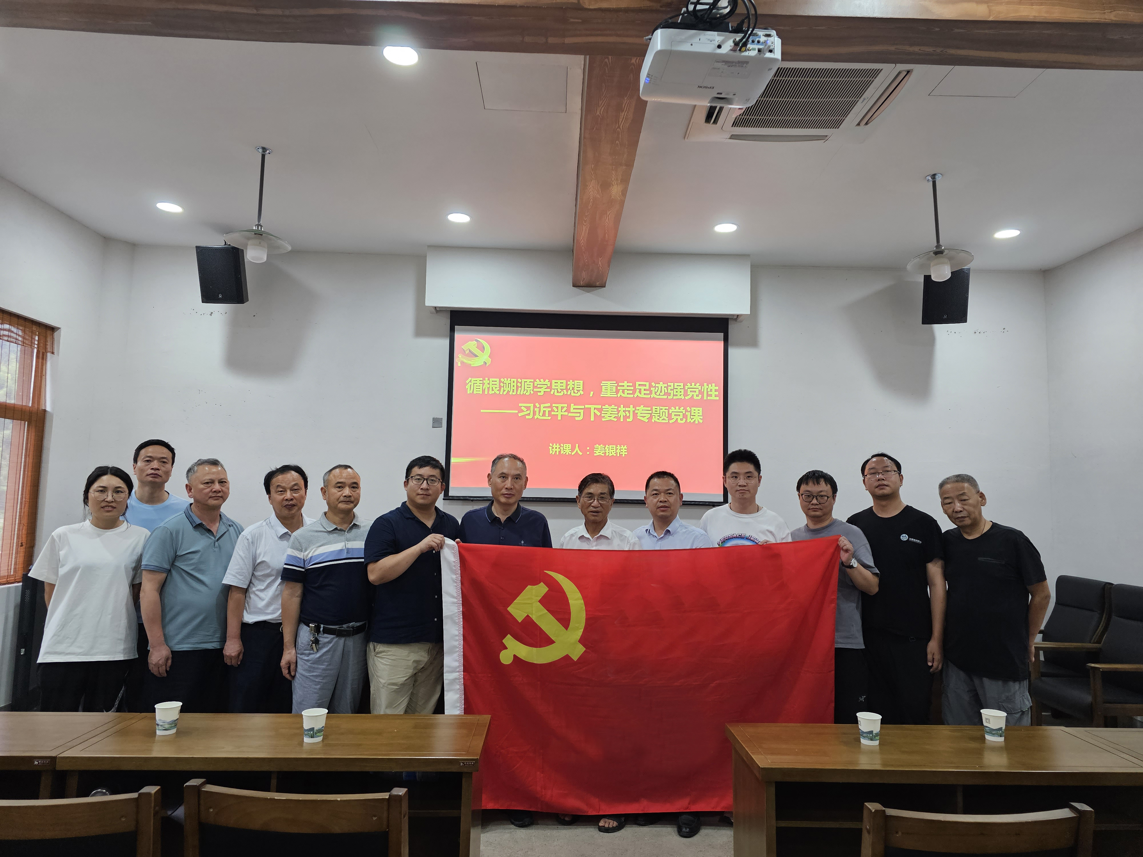 与姜书记一起合影.jpg