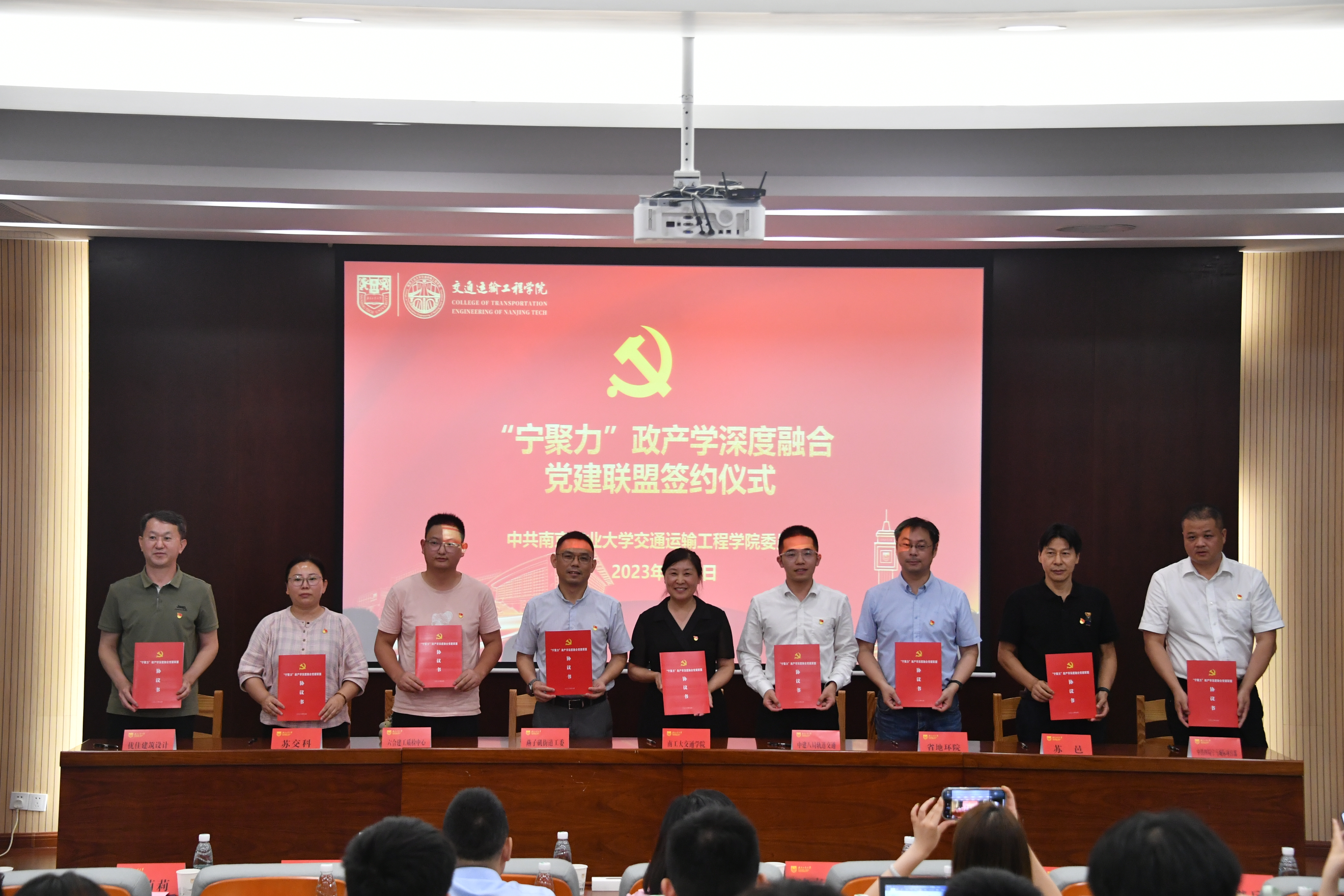 签约仪式.JPG