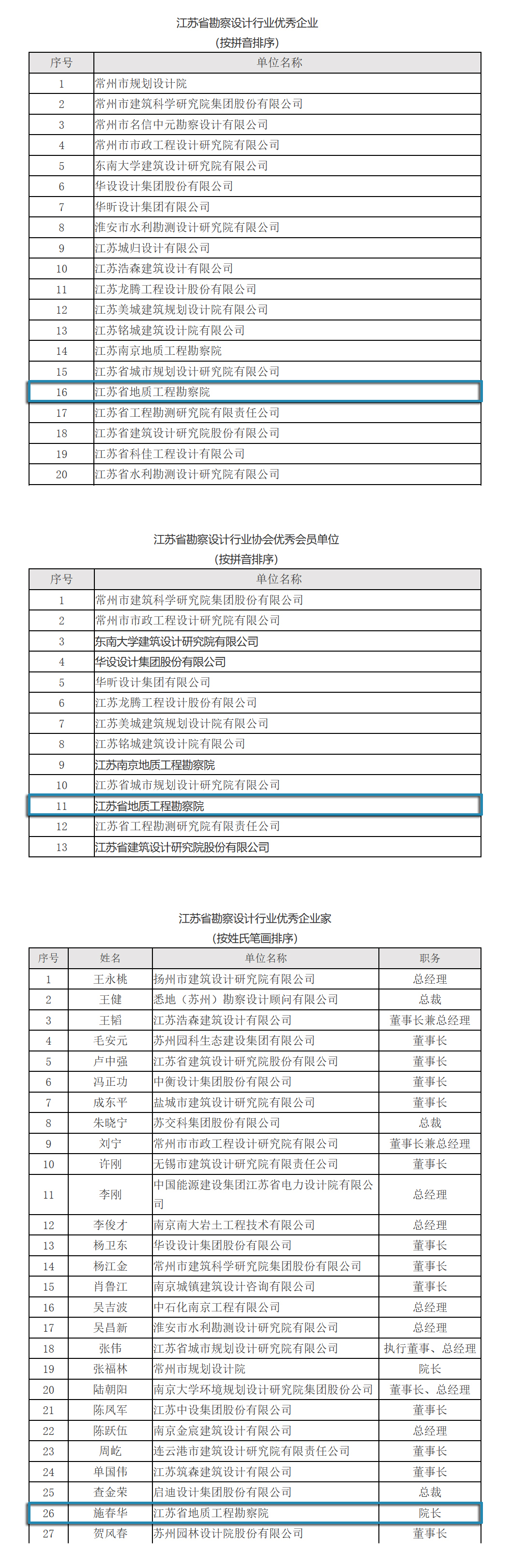 微信图片_20231114111518.jpg
