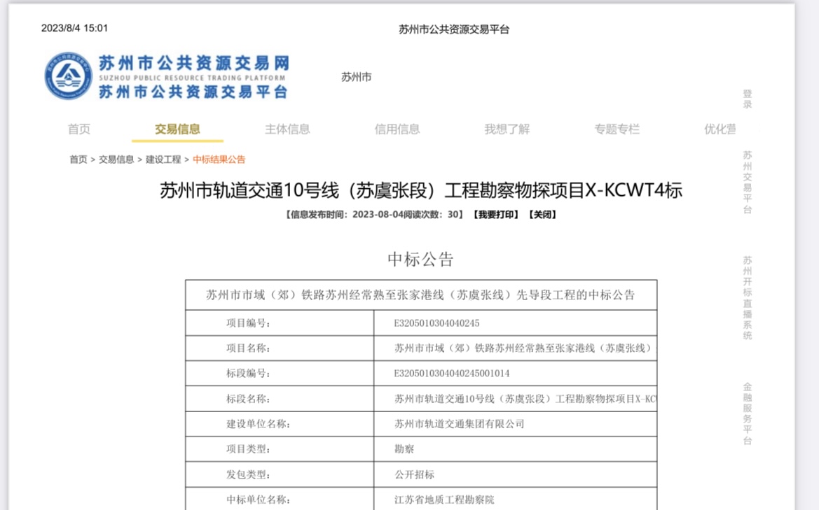 微信图片_20230804150725.jpg