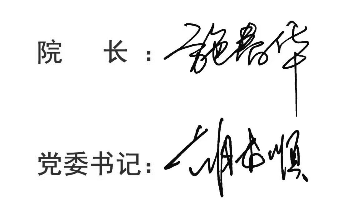 微信图片_20231230204822.jpg