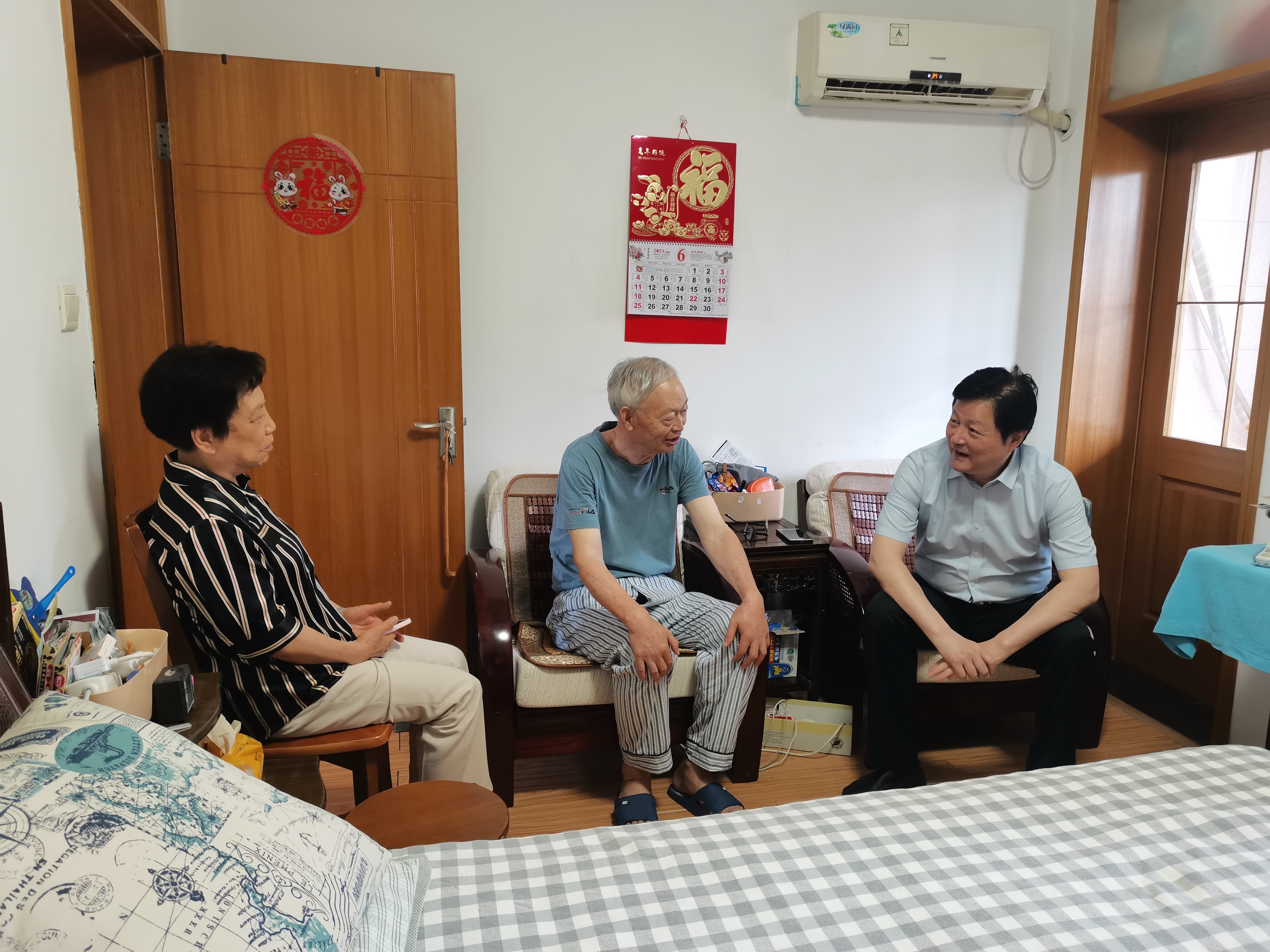QQ图片20230703134024.jpg