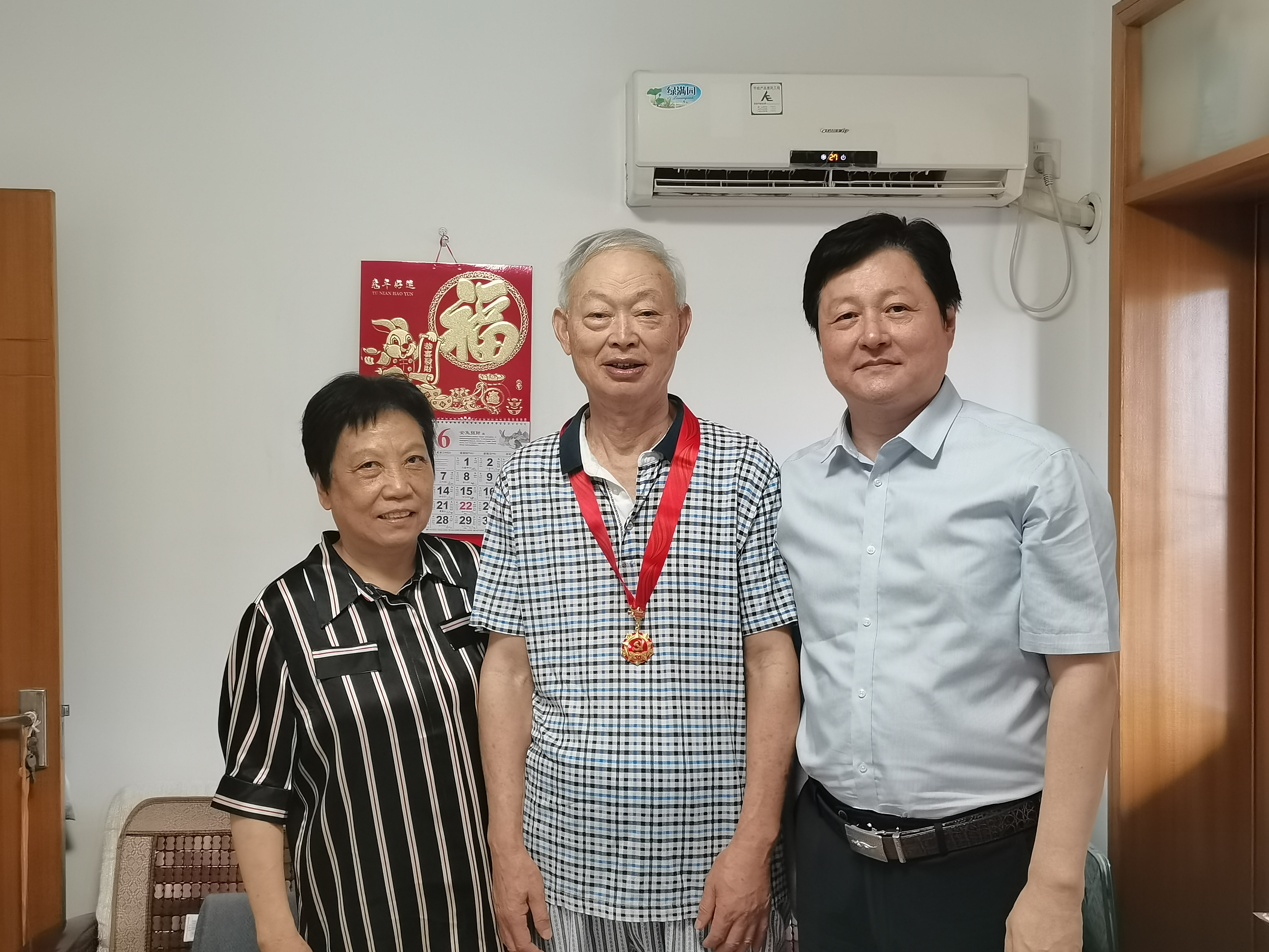 QQ图片20230703134035.jpg