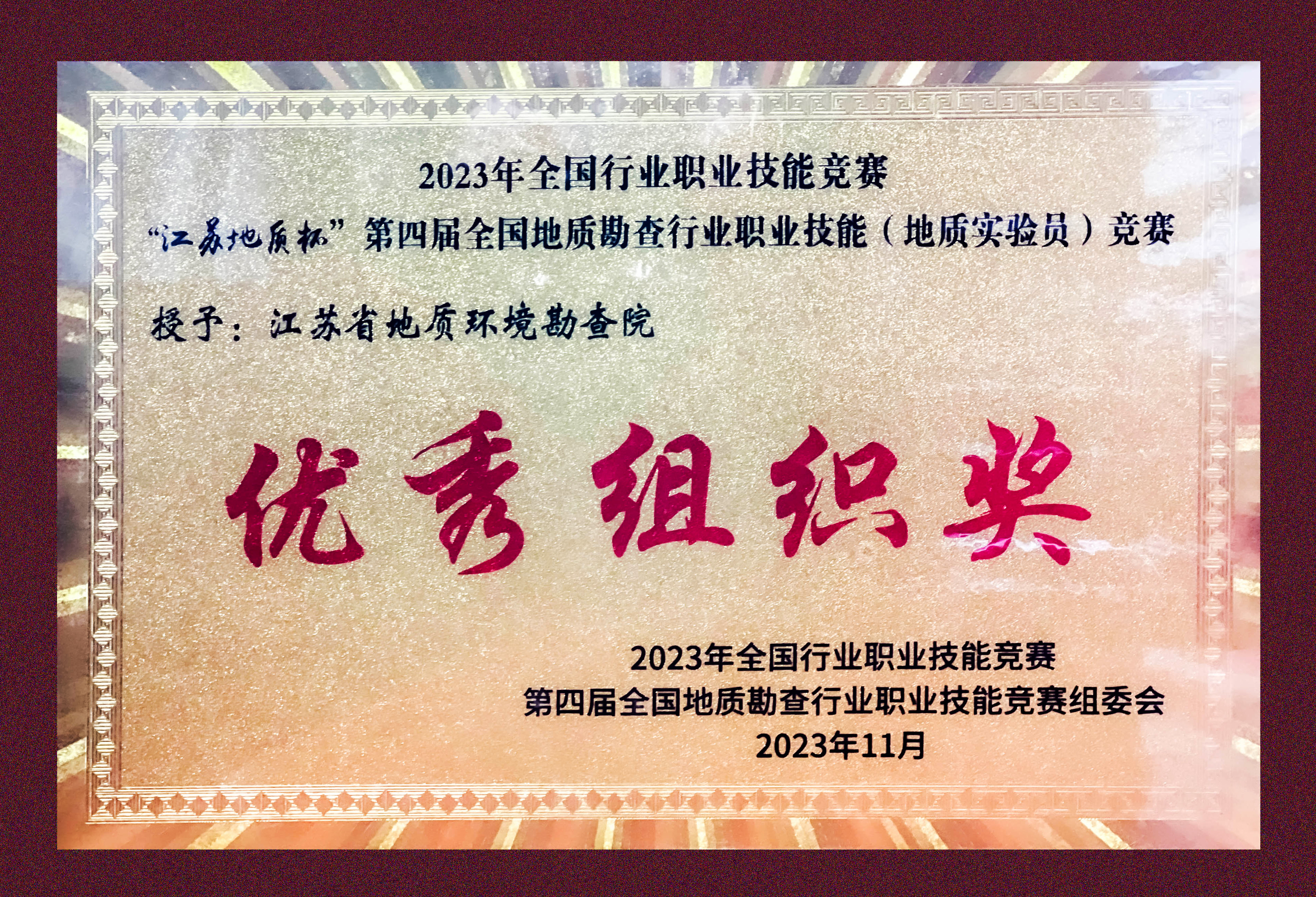 微信图片_20231122103840.jpg