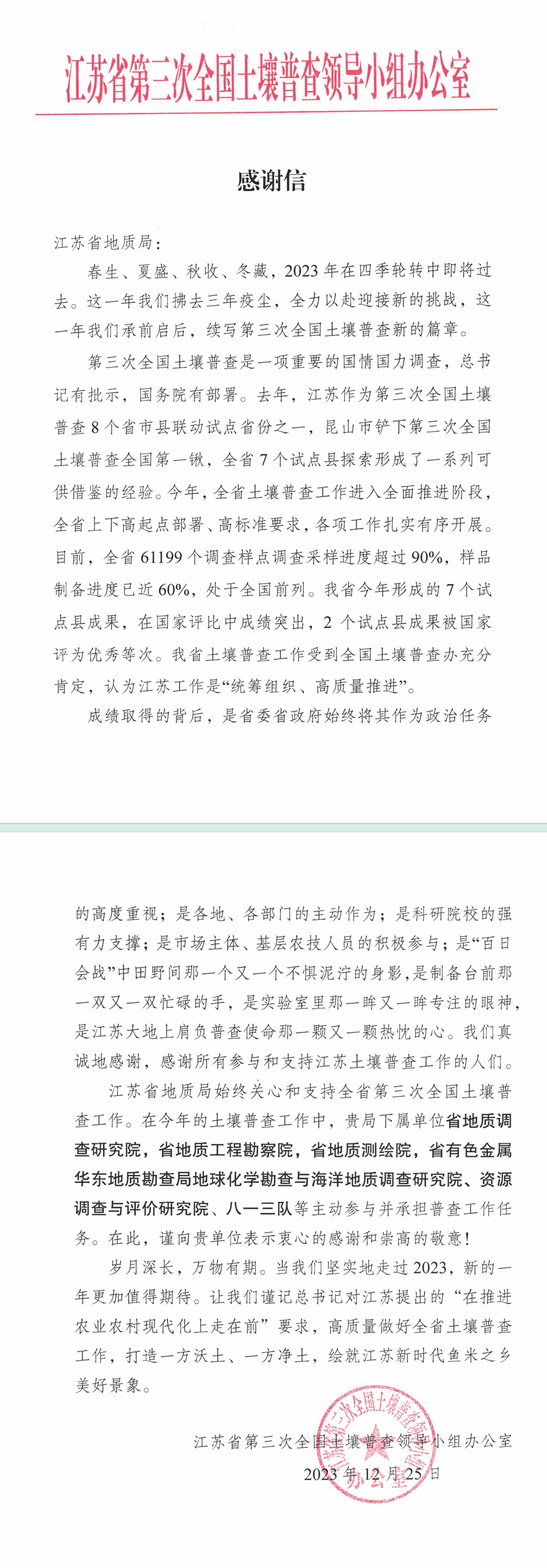 QQ截图20231228160149.png