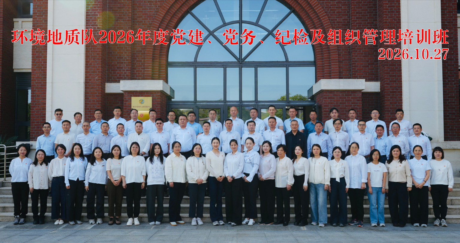 政德润心强根基 以学促干砺担当 —— 大队开展2026年度党建、党务、纪检及组织管理培训班